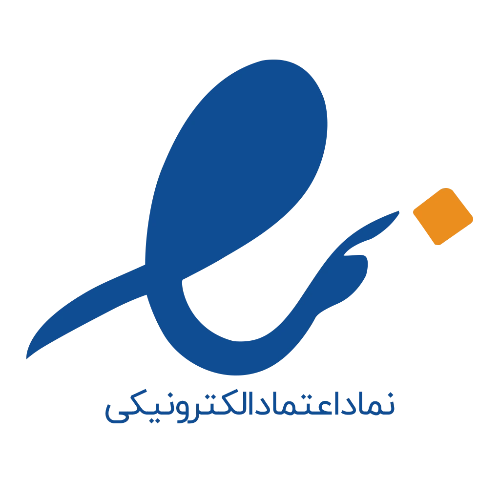 لوگو اینماد png - لوگو نماد اعتماد الکترونیک png
